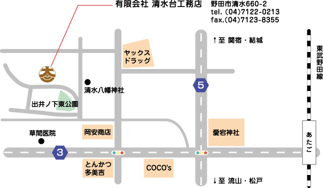 清水台工務店の地図